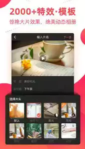 彩视免费