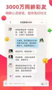 彩视免费