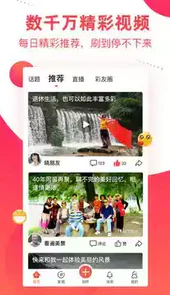 彩视免费
