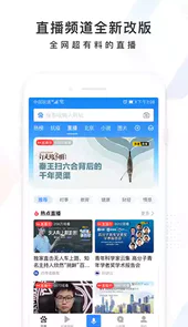 百度2020旧版本