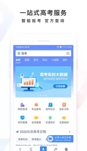 百度2020旧版本