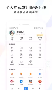 百度2020旧版本