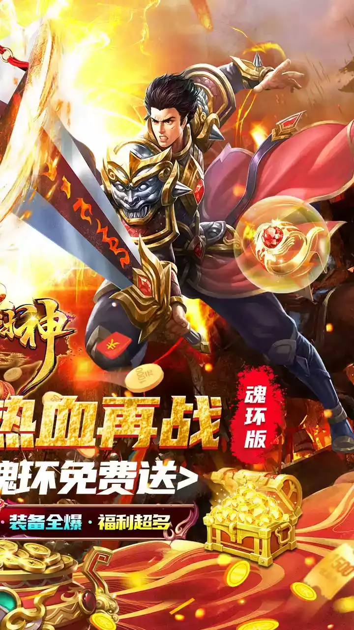 一战封神无限钻石