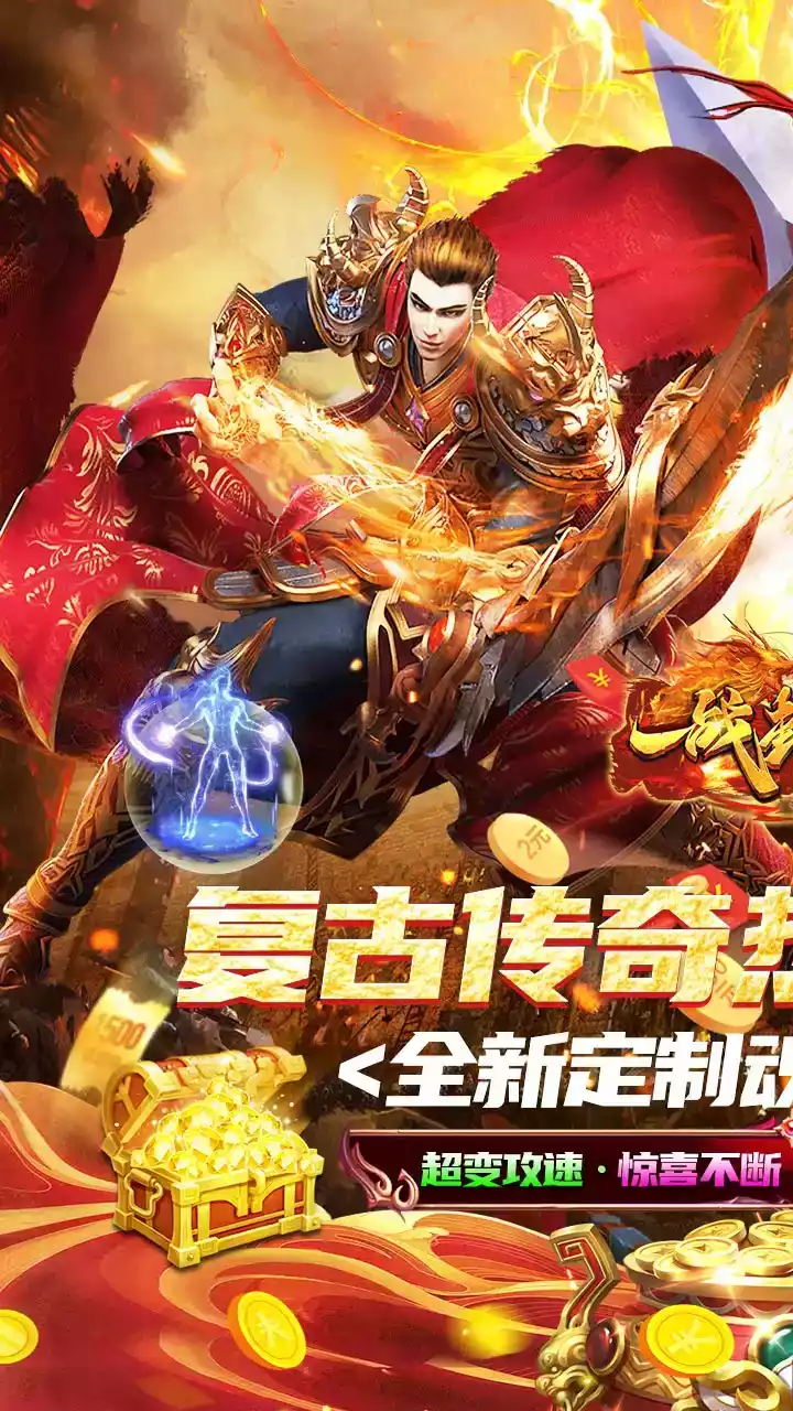 一战封神无限钻石