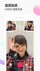 抖音19.4.2版本