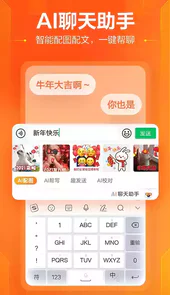 搜狗手写输入法免费