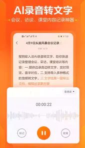 搜狗手写输入法免费