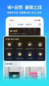 万达电影订票官网