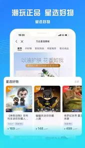 万达电影订票官网
