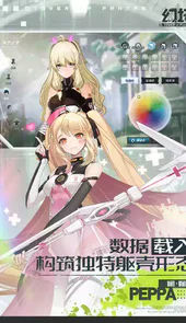 幻塔 安卓