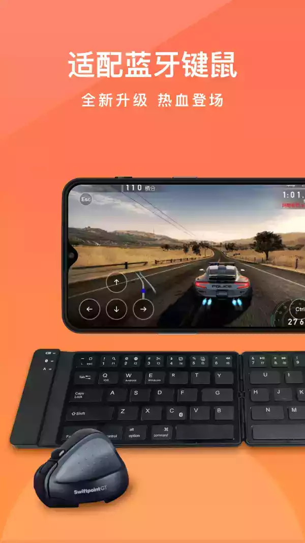 向日葵远程网页控制