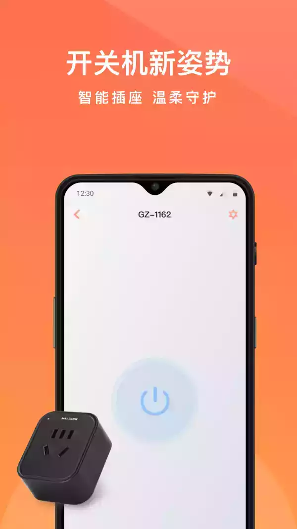 向日葵远程网页控制