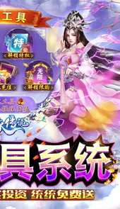 天缘传说（无限狂刷版删测）