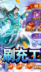 天缘传说（无限狂刷版删测）