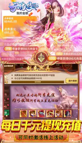 天缘传说（无限狂刷版删测）