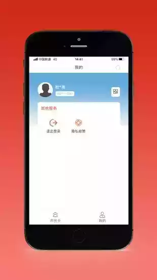 沈阳盛事通app官方网站