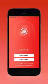 沈阳盛事通app官方网站