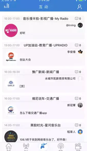 河南电视台直播APP