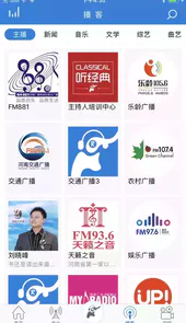 河南电视台直播APP