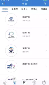河南电视台直播APP