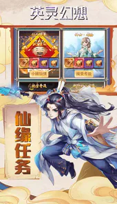 英灵幻想千元充值卡包