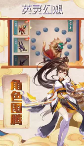 英灵幻想千元充值卡包
