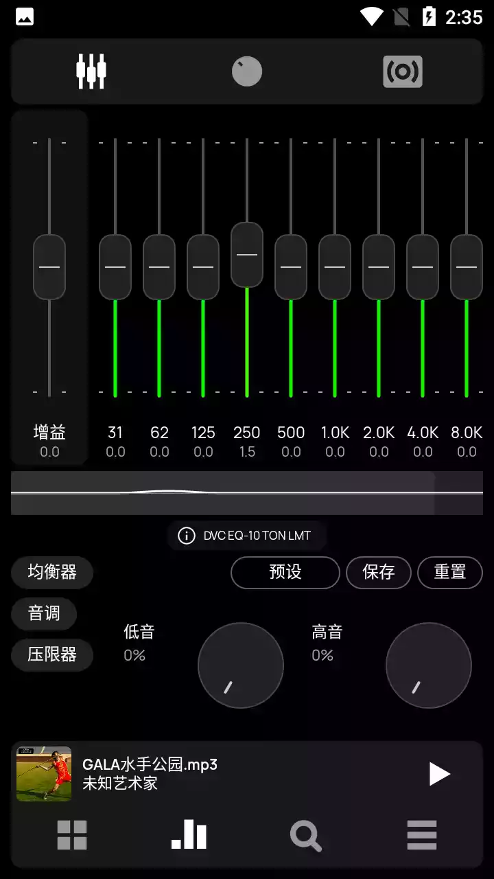 poweramp永久破解版