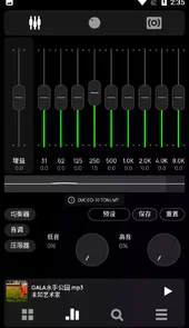 poweramp永久破解版