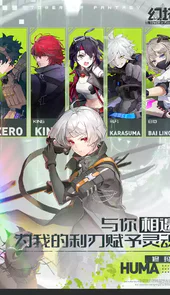 幻塔手机版
