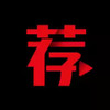 荐片app官方版 4.5.4