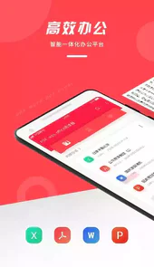 pdf office阅读器app