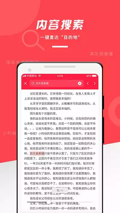 pdf office阅读器app