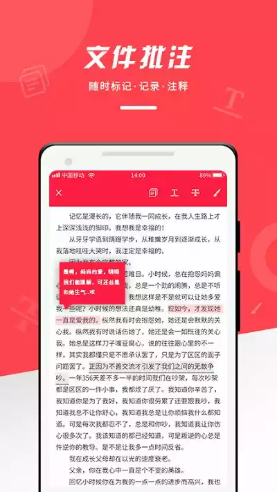 pdf office阅读器app