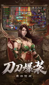 自由之刃（送20亿钻）