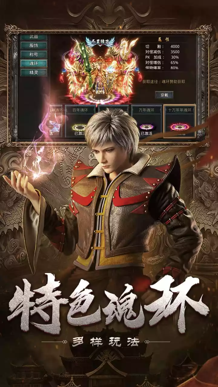 自由之刃(送20亿钻)