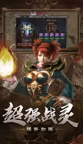自由之刃（送20亿钻）