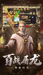 自由之刃（送20亿钻）