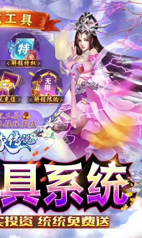 天缘传说百度版