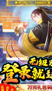 夺宝神箭
