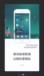 苹果双开神器