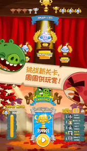 愤怒的小鸟PC中文版