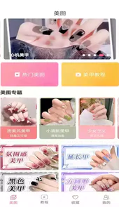 蜜柚app软件网站入口