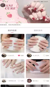 蜜柚app软件网站入口