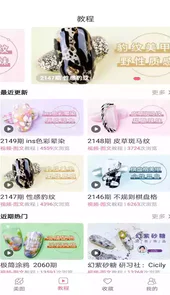 蜜柚app软件网站入口