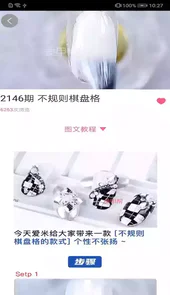 蜜柚app软件网站入口