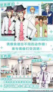 歌之王子殿下音游