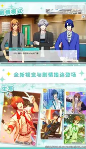 歌之王子殿下音游