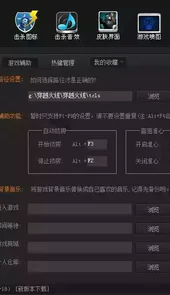 776火线魔盒