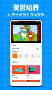 智慧中小学云平台