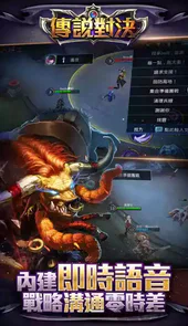 传说对决精英体验服官网